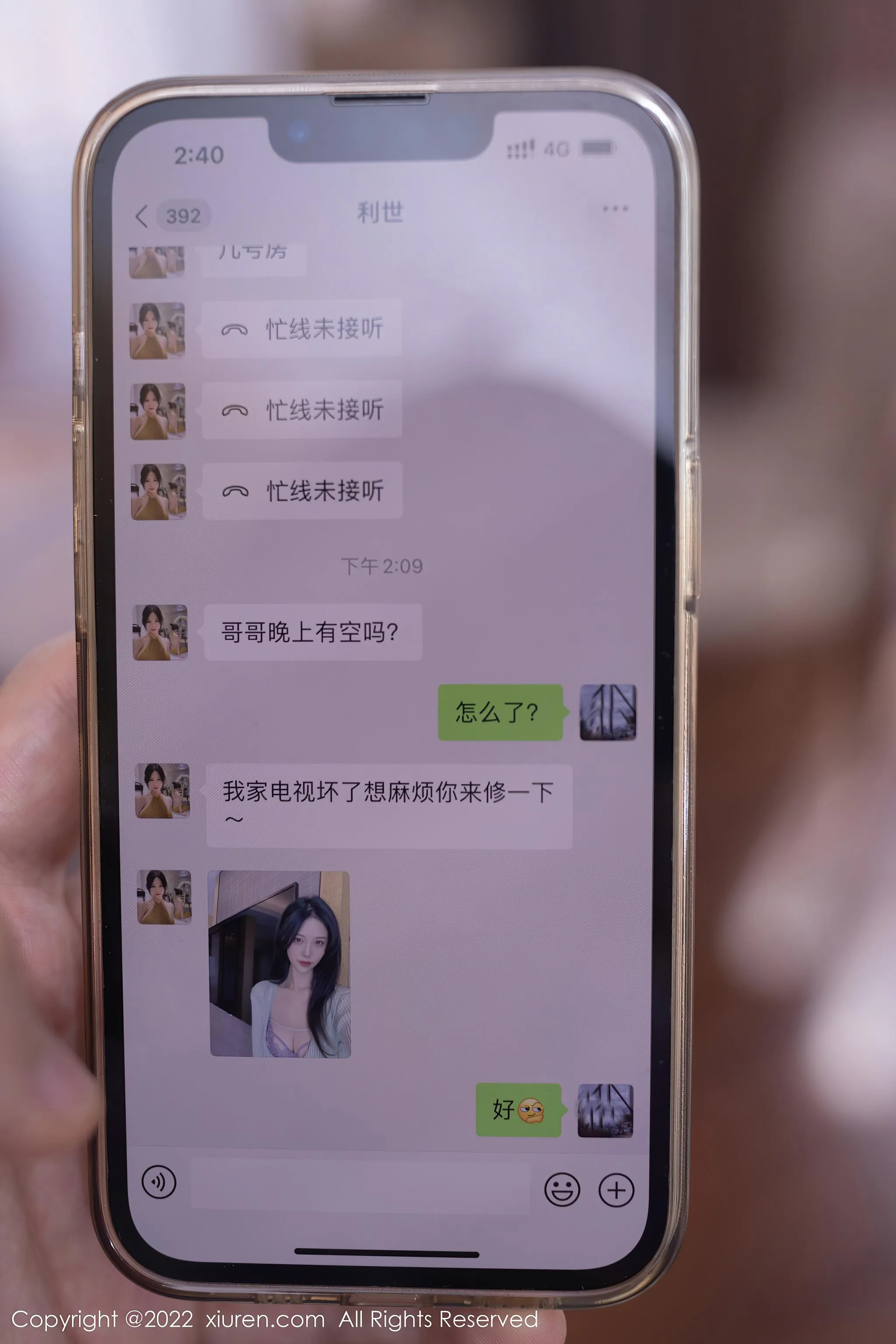 [XIUREN秀人网] 2022.06.29 NO.5206 抖娘利世 [95P]插图